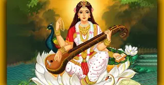 আজ সরস্বতী পূজা